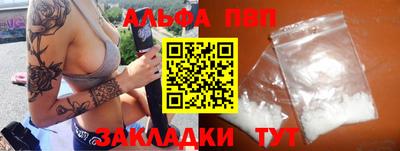 соль курить ск Кингисепп
