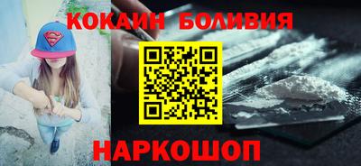 мяу мяу кристалл Кинель