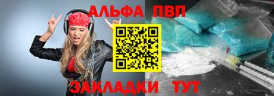 соль курить ск Кингисепп