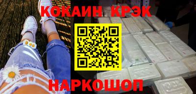 соль курить ск Кингисепп