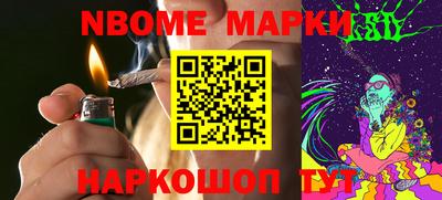 мяу мяу кристалл Кинель