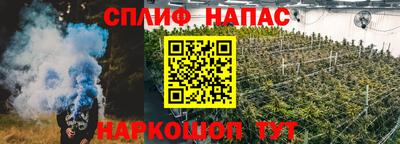 соль курить ск Кингисепп