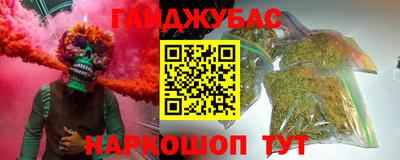 мяу мяу кристалл Кинель