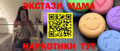 соль курить ск Кингисепп