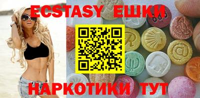 мяу мяу кристалл Кинель