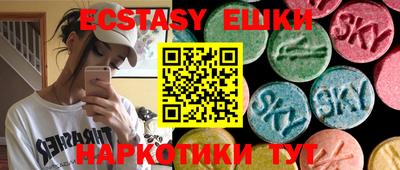 мяу мяу кристалл Кинель