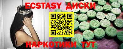 мяу мяу кристалл Кинель