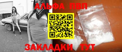 дживик Кимры