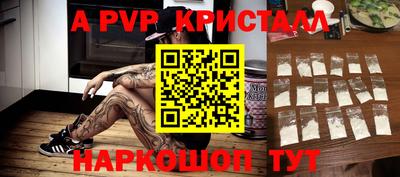 соль курить ск Кингисепп