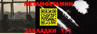 мяу мяу кристалл Кинель