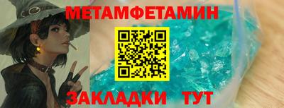 мяу мяу кристалл Кинель