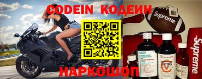 мяу мяу кристалл Кинель