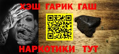 мяу мяу кристалл Кинель