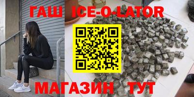 соль курить ск Кингисепп