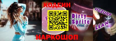 мяу мяу кристалл Кинель