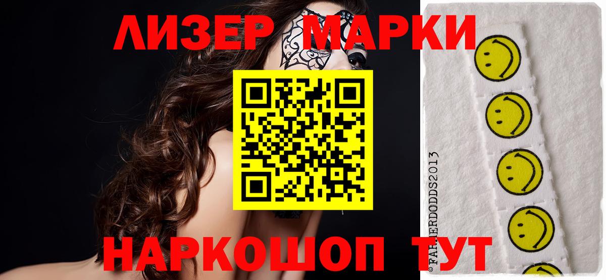 ЛСД экстази кислота  Вход с VPN  Кропоткин 
