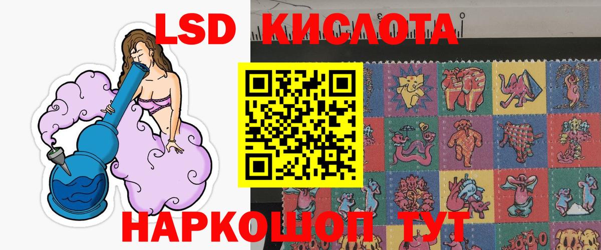 Наркотические марки 1,5мг  Наркотические марки 1,5мг  Вход с VPN  Кропоткин 