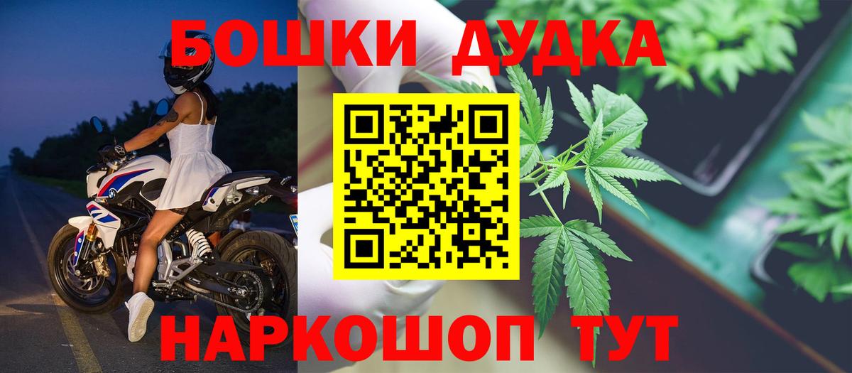 МАРИХУАНА LSD WEED  Бошки Шишки Amnesia  Вход с VPN  Конопля ГИДРОПОН  Бошки Шишки сатива  Кропоткин 